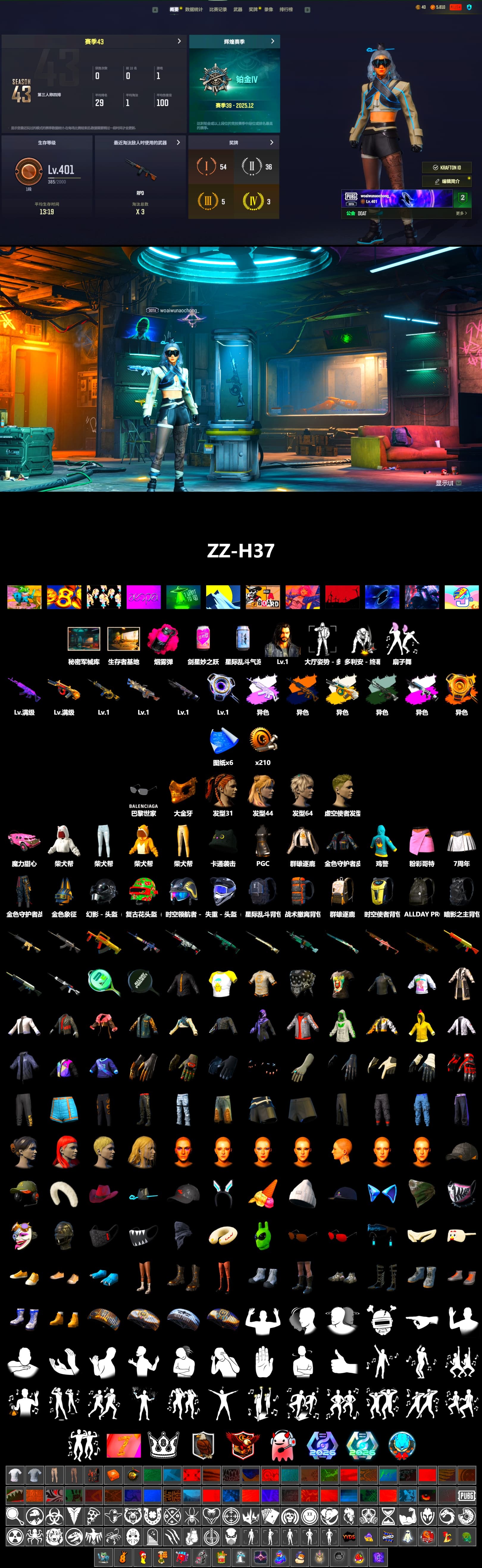 Medusa — Beryl M762 (Gray Purple), Medusa — Beryl M762 (Gold Charcoal), Obscura - Mk12 (Silver Fuchsia), Time Keeper - M416 (Gray Green), Void — Pan (Yellow Orange), Magenta Smoke Grenade, PGC 2021 Contingent Chaos Mask - 2
