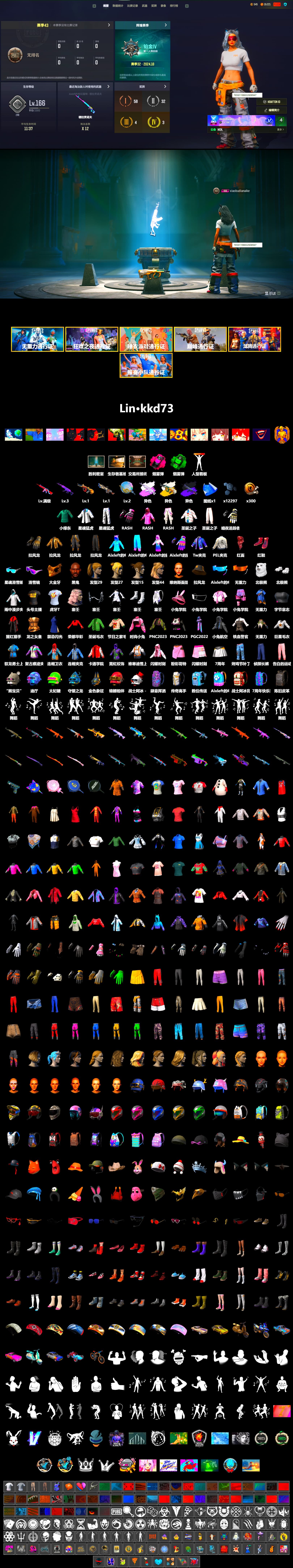 Medusa — Beryl M762 (Gray Purple), No Signal — M416 (Purple Charcoal), Emerald Smoke Grenade, Magenta Smoke Grenade, Hi-top Trainers (Red), Jonathan Kamau, Snow Glasses, PGC 2021 Contingent Chaos Mask, PLAYERUNKNOWN's Bandana, Heavy Fur Coat (Black), Rash Beixli Xtra Tough Jacket, Polar Bear Feet, Harley Quinn's Hair, Rash Beixli Xtra Tough Jacket, PEL 2019 Phase 2 Jacket, XingHun's Tiger Strike Jacket, XingHun's Tiger Strike Pants, Sideshow Bear Feet, StreamerOne, HUYA T-shirt - 2
