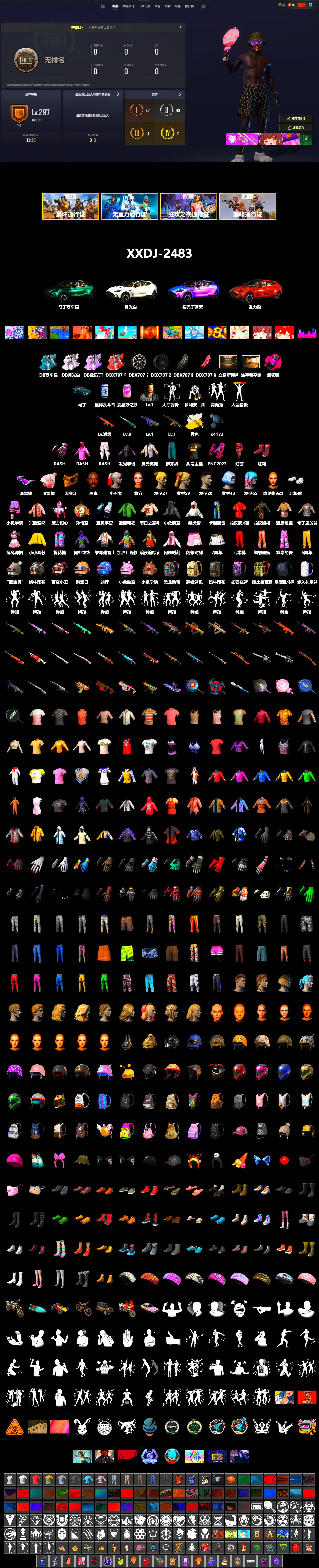 Cosmic Caliber - Kar98k (White Yellow), Magenta Smoke Grenade, Hi-top Trainers (Red), Harley Quinn's Hair, «DBX707» SUV, Jonathan Kamau, Snow Glasses, PGC 2021 Contingent Chaos Mask, PLAYERUNKNOWN's Bandana, Heavy Fur Coat (Black), Rash Beixli Xtra Tough Jacket, Polar Bear Feet, Rash Beixli Xtra Tough Jacket, Harley Quinn's Makeup, «DBX707» SUV, Sideshow Bear Feet, StreamerOne, Full Autumn — M416 - 2