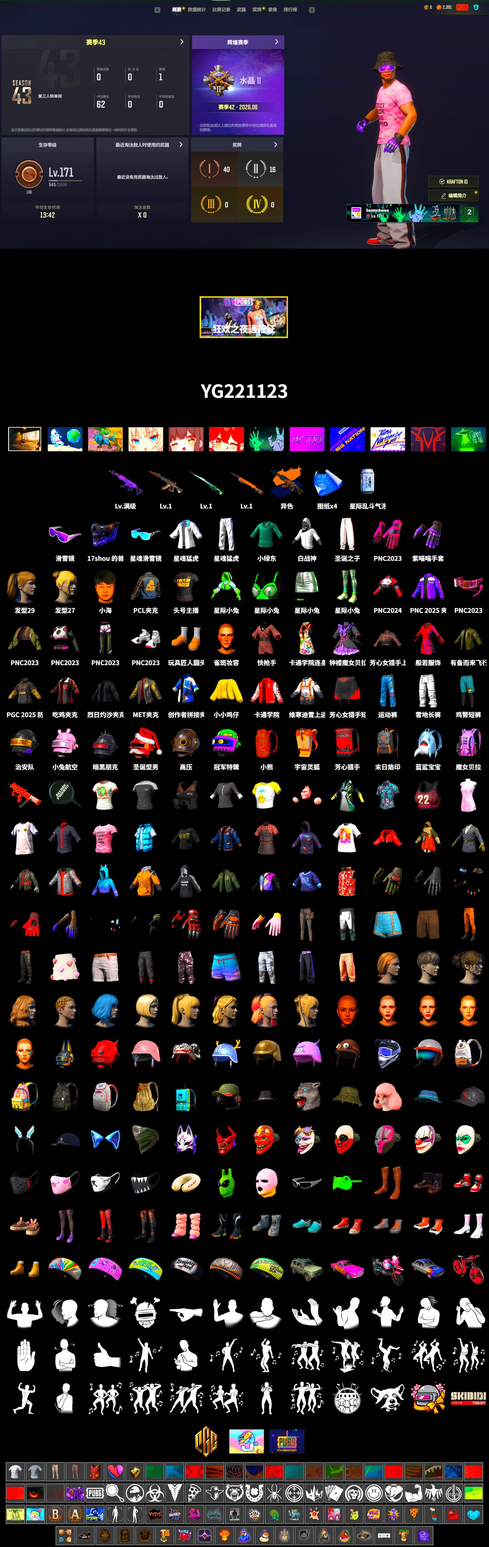 Medusa — Beryl M762 (Gold Charcoal), Snow Glasses, Harley Quinn's Hair, XingHun's Tiger Strike Jacket, XingHun's Tiger Strike Pants, Sha Wujing's Shorts, StreamerOne - 2