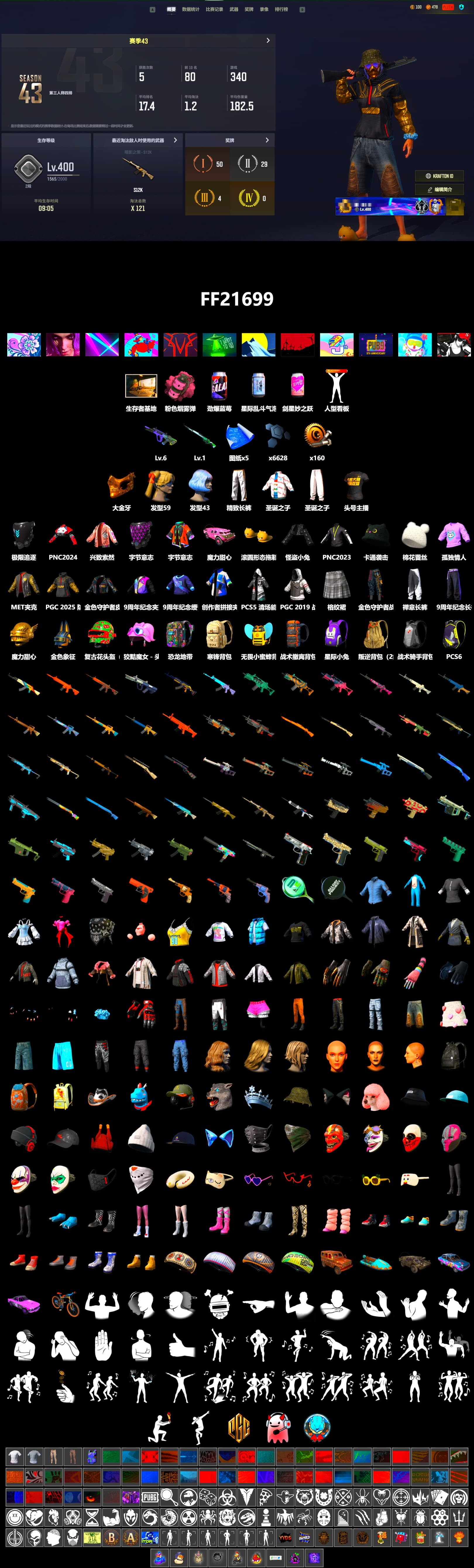 Pink Smoke Grenade, PGC 2021 Contingent Chaos Mask, Exquisite Pants, StreamerOne - 2