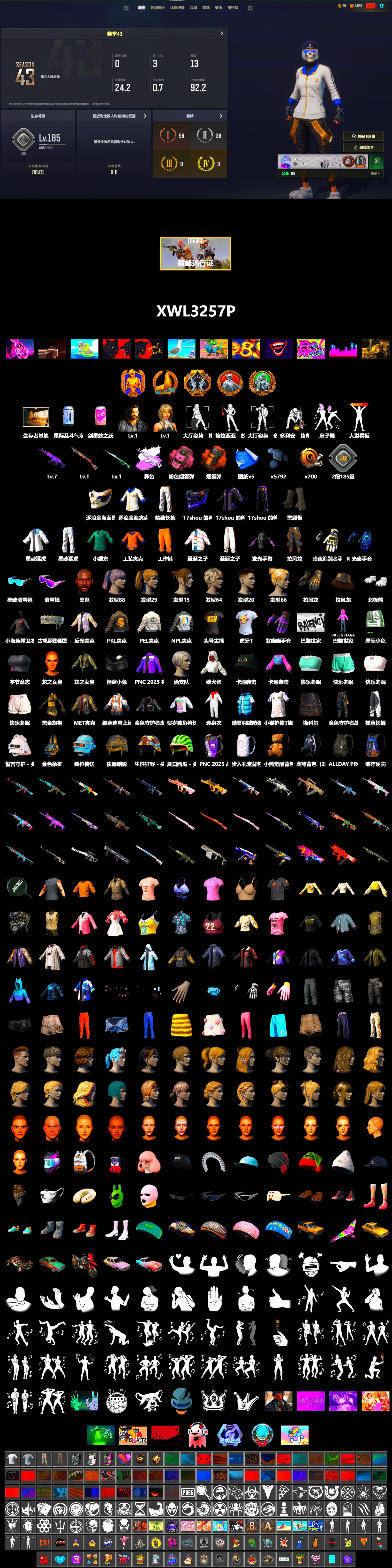 Medusa — Beryl M762 (Gray Purple), Orange Smoke Grenade, Pink Smoke Grenade, Duncan's Infiltrator Handwraps, Jonathan Kamau, Snow Glasses, Polar Bear Feet, Harley Quinn's Hair, PEL 2019 Phase 2 Jacket, XingHun's Tiger Strike Jacket, XingHun's Tiger Strike Pants, NPL 2019 Phase 2 Jacket, PKL 2019 Phase 2 Jacket, Sideshow Bear Feet, Exquisite Pants, StreamerOne, HUYA T-shirt - 2