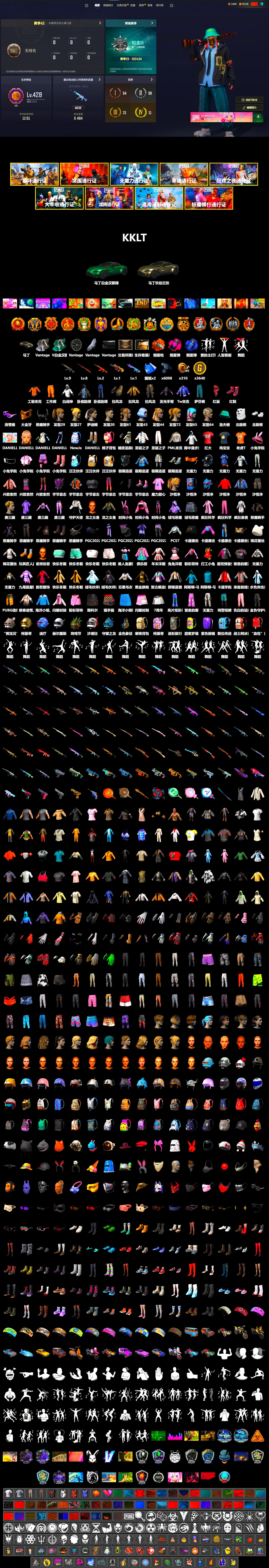 Blue Smoke Grenade, Magenta Smoke Grenade, Orange Fog of Fury — M79, Hi-top Trainers (Red), «V12 Vantage Roadster» Sports Car, Snow Glasses, PGC 2021 Contingent Chaos Mask, Demon Biker Horns, PLAYERUNKNOWN's Bandana, Heavy Fur Coat (Black), Pubg X Newjeans, Polar Bear Feet, Harley Quinn's Hair, PML 2019 Phase 2 Jacket, XiongDi Hoodie, Sha Wujing's Shorts, Full Autumn — M416, «DBX707» SUV - 2