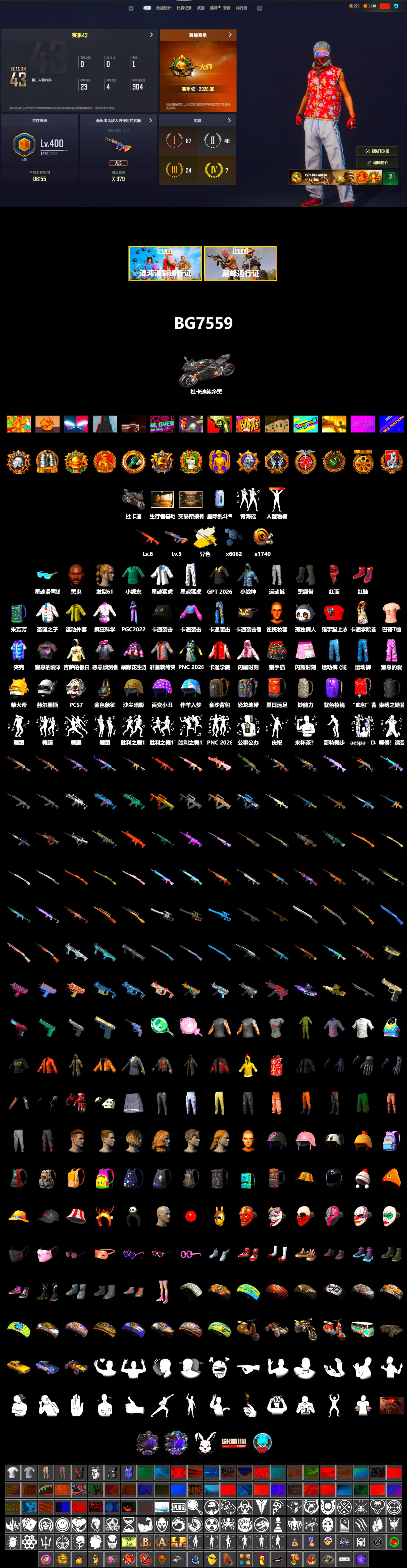 Cosmic Caliber - Kar98k (White Yellow), Cosmic Caliber - Kar98k, Hi-top Trainers (Red), Duncan's Infiltrator Handwraps, «Panigale V4 S (Pitch Black)» Motorcycle, Jonathan Kamau, PLAYERUNKNOWN's Bandana, Heavy Fur Coat (Black), XingHun's Tiger Strike Jacket, XingHun's Tiger Strike Pants - 2