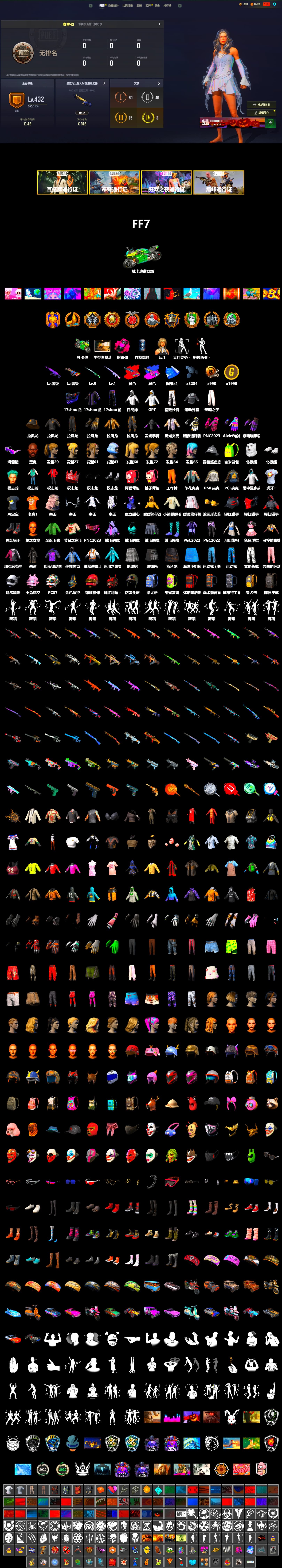 G-DRAGON — AUG (Red), G-DRAGON — AUG, Magenta Smoke Grenade, «Panigale V4 S (Jaded)» Motorcycle, Jonathan Kamau, Snow Glasses, Polar Bear Feet, Harley Quinn's Hair, PML 2019 Phase 2 Jacket, Exquisite Pants, XiongDi Hoodie, GPT 2025 Four Angry Men Jacket, HUYA T-shirt - 2