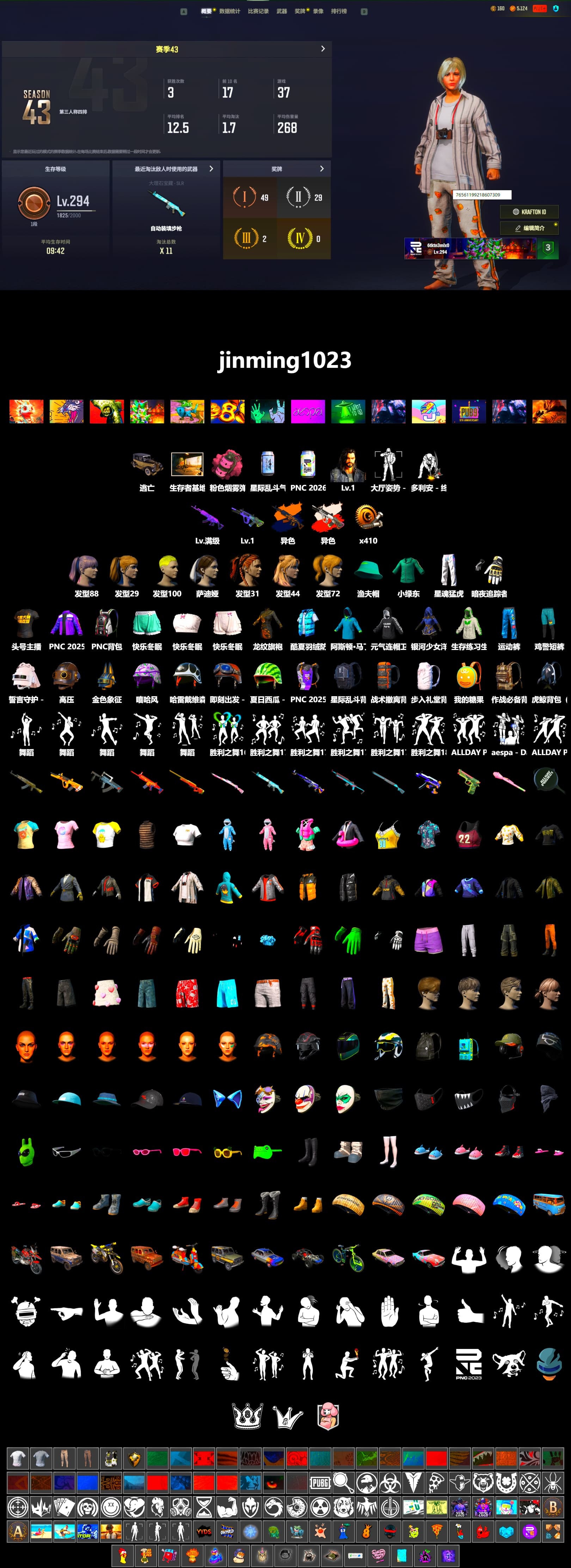 Medusa — Beryl M762 (Gold Charcoal), Neon Dream - AUG (White Orange), Pink Smoke Grenade, Harley Quinn's Hair, XingHun's Tiger Strike Pants, Sha Wujing's Shorts, StreamerOne - 2