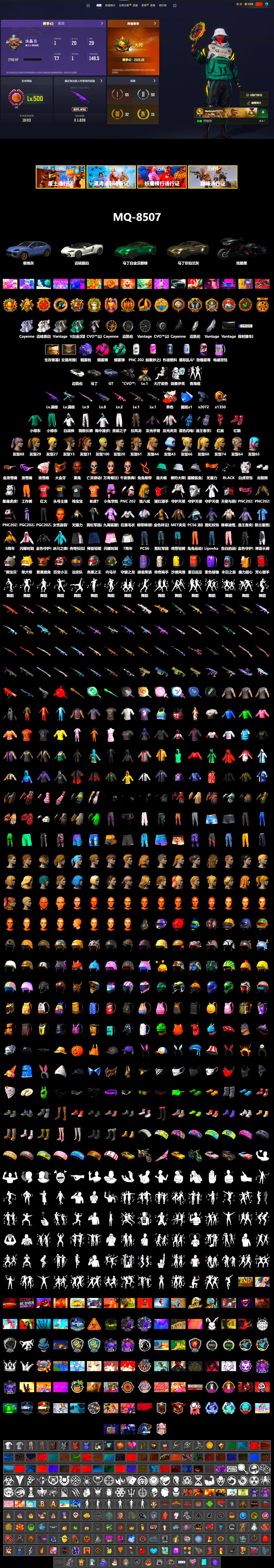 Neon Dream - AUG (White Orange), Teal Smoke Grenade, Magenta Smoke Grenade, Purple Magical Mist — M79, Hi-top Trainers (Red), «Cayenne Turbo GT» SUV, «V12 Vantage Roadster» Sports Car, Jonathan Kamau, Snow Glasses, PGC 2021 Contingent Chaos Mask, PLAYERUNKNOWN's Bandana, Heavy Fur Coat (Black), Polar Bear Feet, Harley Quinn's Hair, Exquisite Pants, Sha Wujing's Shorts, StreamerOne, Training Jacket (Green), Full Autumn — M416, Blue Thunder Gloves, «DBX707» SUV - 2