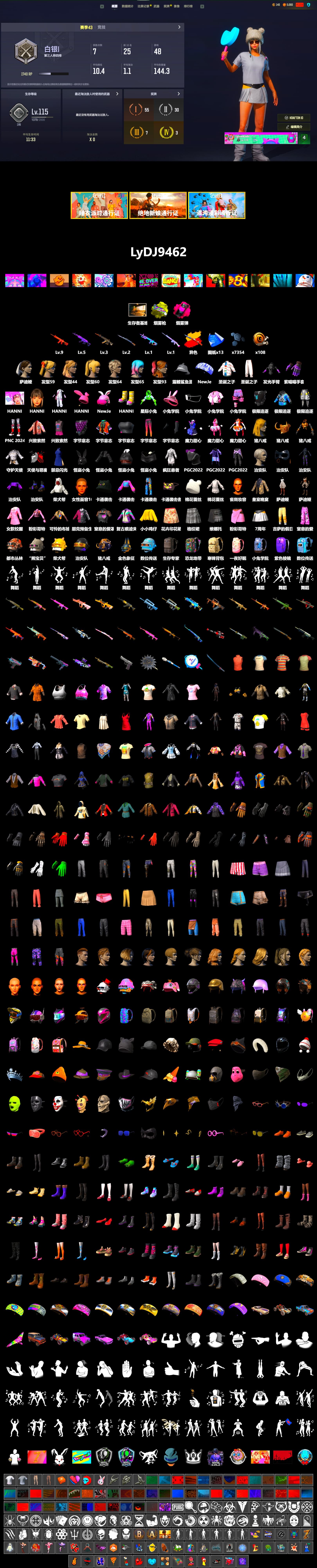 Magenta Smoke Grenade, Yellow Fog of Fury — M79, Pubg X Newjeans, Bengal Blade - SCAR-L, «Chiron» Sports Car - 2