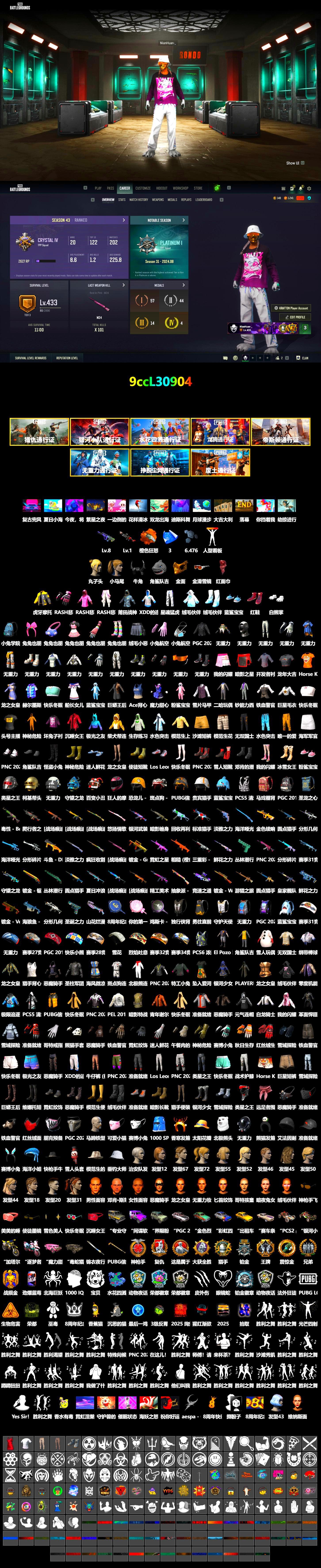 Orange Fog of Fury — M79, Hi-top Trainers (Red), PGC 2021 Contingent Chaos Mask, Demon Biker Horns, PLAYERUNKNOWN's Bandana, Heavy Fur Coat (Black), Rash Beixli Xtra Tough Jacket, Polar Bear Feet, Harley Quinn's Hair, Rash Beixli Xtra Tough Jacket, PEL 2019 Phase 2 Jacket, XingHun's Tiger Strike Pants, StreamerOne, Douyu Biker Jacket - 2
