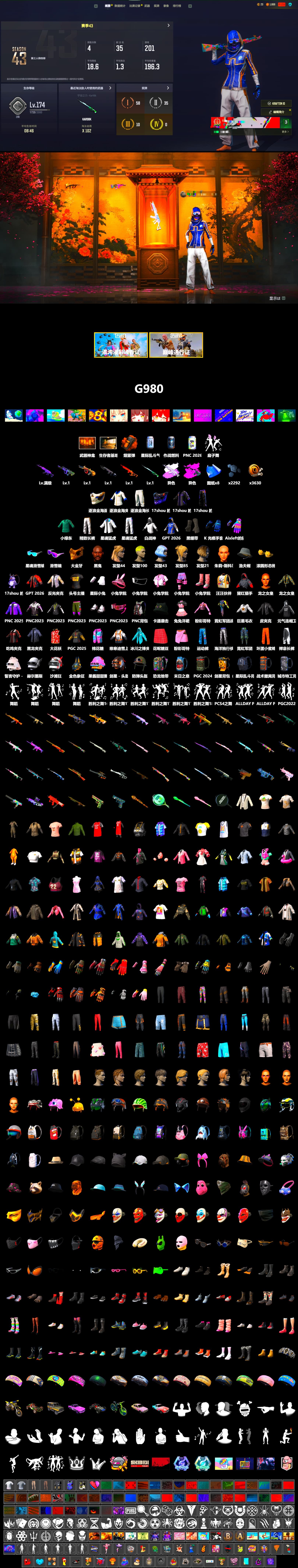 Medusa — Beryl M762 (Gray Purple), Orange Smoke Grenade, Duncan's Infiltrator Handwraps, Jonathan Kamau, Snow Glasses, PGC 2021 Contingent Chaos Mask, XingHun's Tiger Strike Jacket, XingHun's Tiger Strike Pants, Sideshow Bear Feet, Exquisite Pants, StreamerOne - 2
