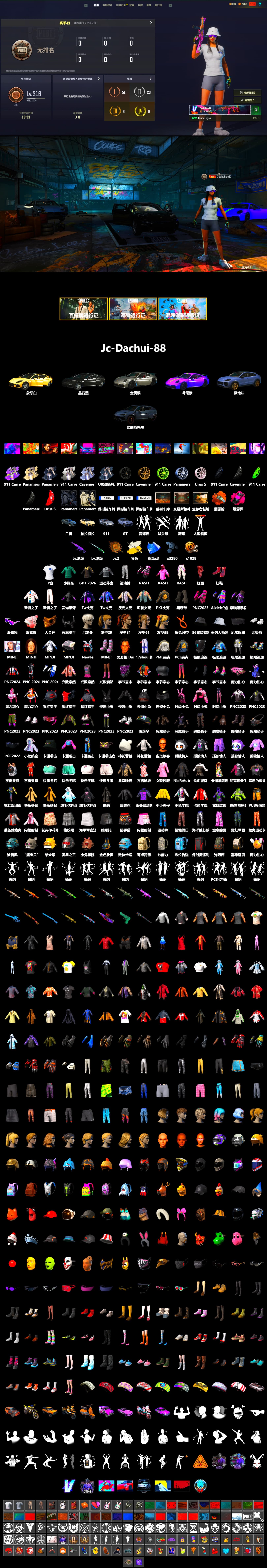 Cosmic Caliber - Kar98k (White Yellow), Magenta Smoke Grenade, Orange Fog of Fury — M79, Hi-top Trainers (Red), Duncan's Infiltrator Handwraps, «Panamera Turbo S» Sedan, «911 Carrera GTS» Sports Car, «Cayenne Turbo GT» SUV, 9S's Hairstyle, Snow Glasses, PGC 2021 Contingent Chaos Mask, Demon Biker Horns, PLAYERUNKNOWN's Bandana, Heavy Fur Coat (Black), SOOP T-Shirt, Rash Beixli Xtra Tough Jacket, Pubg X Newjeans, Polar Bear Feet, Nier, Harley Quinn's Hair, Rash Beixli Xtra Tough Jacket, PML 2019 Phase 2 Jacket, PKL 2019 Phase 2 Jacket - 2