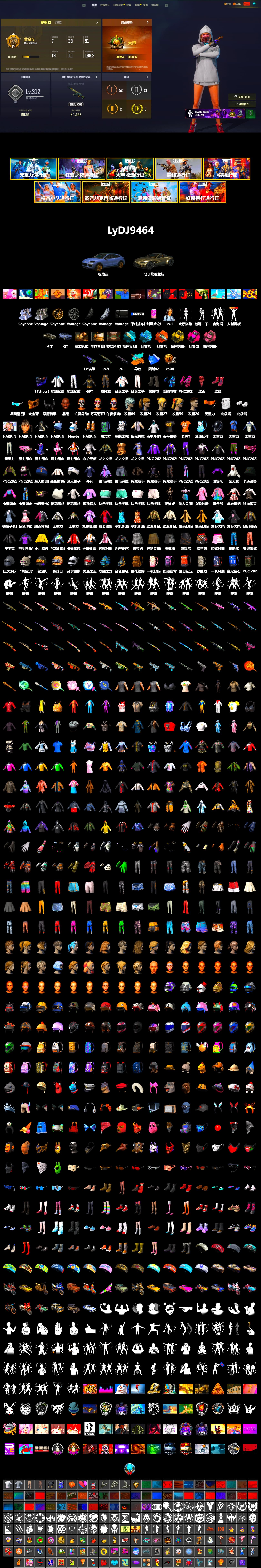Magenta Smoke Grenade, Yellow Smoke Grenade, Pink Smoke Grenade, Orange Fog of Fury — M79, Blue Magical Mist — M79, Hi-top Trainers (Red), Duncan's Infiltrator Handwraps, «Cayenne Turbo GT» SUV, «V12 Vantage Roadster» Sports Car, Jonathan Kamau, PGC 2021 Contingent Chaos Mask, Demon Biker Horns, PLAYERUNKNOWN's Bandana, Heavy Fur Coat (Black), Pubg X Newjeans, Polar Bear Feet, Harley Quinn's Hair, XingHun's Tiger Strike Jacket, XingHun's Tiger Strike Pants, Sideshow Bear Feet, StreamerOne, Full Autumn — M416, Blue Thunder Gloves - 2