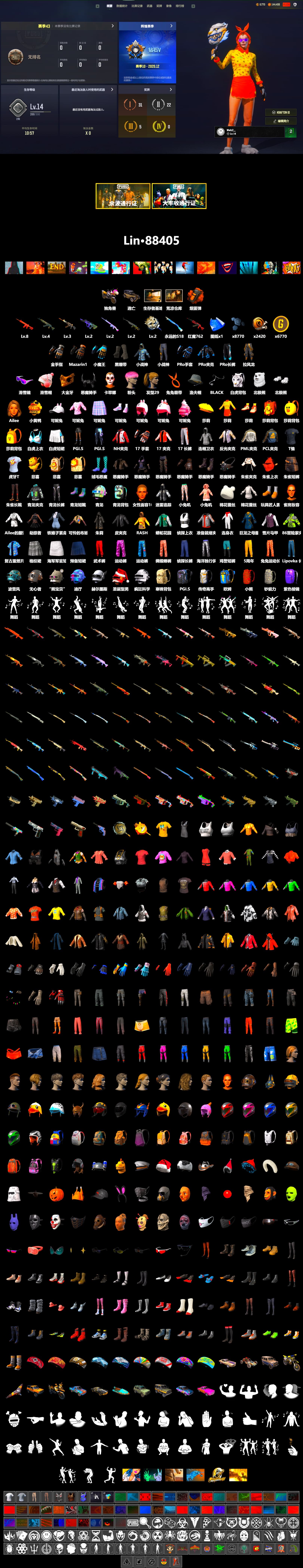 Orange Smoke Grenade, Swagger's Gloves, Mazarin1k's Gloves, Ashek's Gloves, Duncan's Infiltrator Handwraps, Snow Glasses, PGC 2021 Contingent Chaos Mask, Demon Biker Horns, La Catrina Makeup, Polar Bear Feet, Harley Quinn's Hair, Rash Beixli Xtra Tough Jacket, Sacriel's Hoodie, PML 2019 Phase 2 Jacket, Sha Wujing's Shorts, Full Autumn — M416, Forever's S1897, HUYA T-shirt, Esports Chicken Dinner Shirt - 2