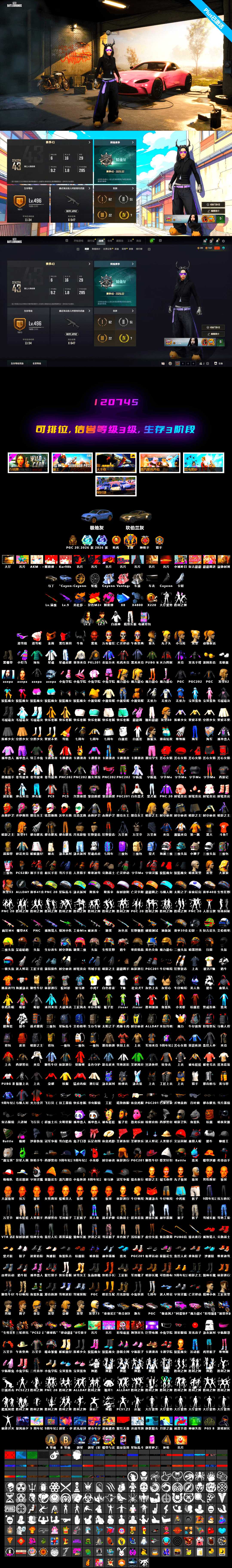 Medusa — Beryl M762 [MAX], Magenta Smoke Grenade, Sun Wukong — M24, Harley Quinn's Hair, PGC 2021 Contingent Chaos Mask, Snow Glasses, Jonathan Kamau, Demon Biker Horns, «V12 Vantage Roadster» Sports Car, Aespa, «Cayenne Turbo GT» SUV, Medusa — Beryl M762 (Gold Charcoal), EVE - 2