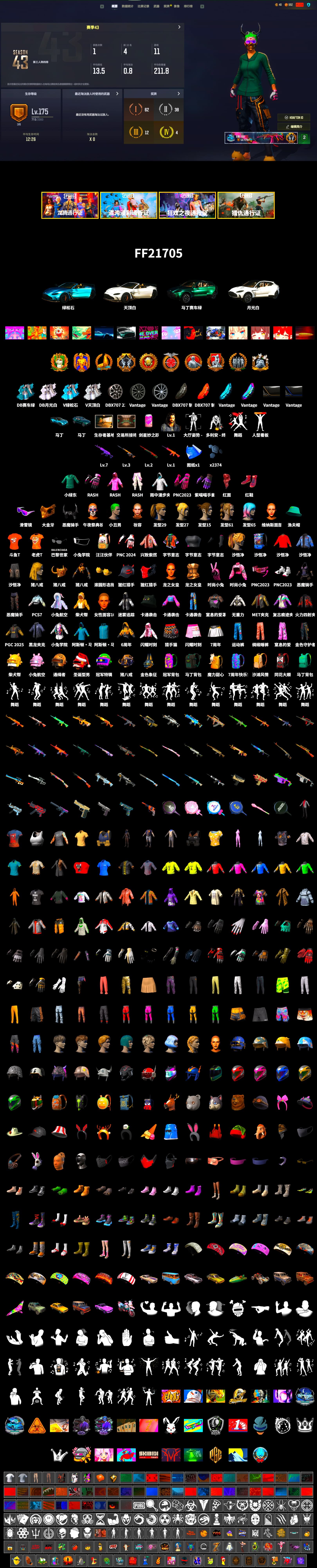 Hi-top Trainers (Red), The Joker's Hair, «V12 Vantage Roadster (Luxe)» Sports Car, «DBX707» SUV, Snow Glasses, PGC 2021 Contingent Chaos Mask, The Joker's Hair, Demon Biker Horns, PLAYERUNKNOWN's Bandana, Heavy Fur Coat (Black), Rash Beixli Xtra Tough Jacket, Harley Quinn's Hair, Rash Beixli Xtra Tough Jacket, «DBX707» SUV, Full Autumn — M416, DOUYU T-shirt - 2