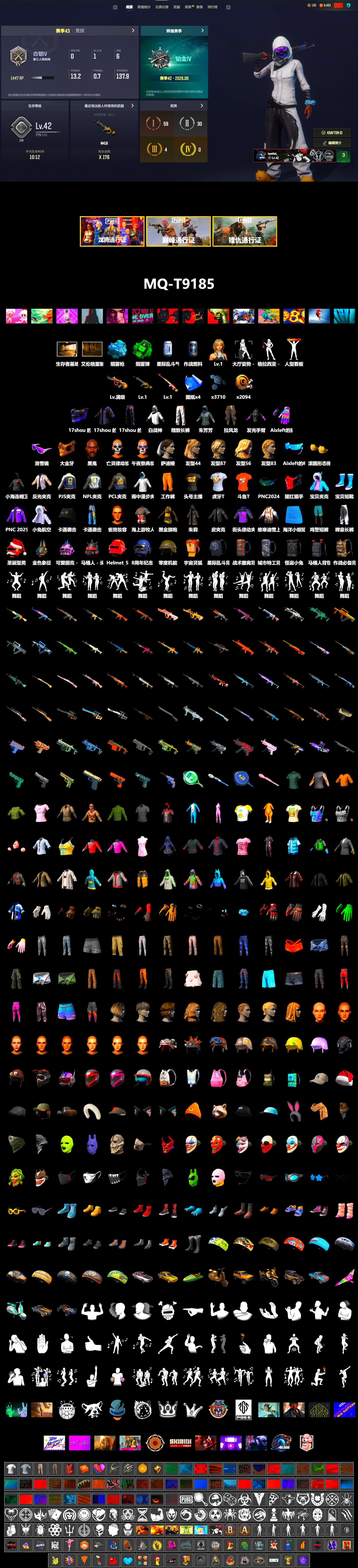 Rest in Pink — Dragunov [1], Emerald Smoke Grenade, Blue Magical Mist — M79, Jonathan Kamau, Snow Glasses, PGC 2021 Contingent Chaos Mask, NPL 2019 Phase 2 Jacket, PJS 2019 Phase 2 Jacket, Exquisite Pants, Sha Wujing's Shorts, StreamerOne, HUYA T-shirt, DOUYU T-shirt - 2