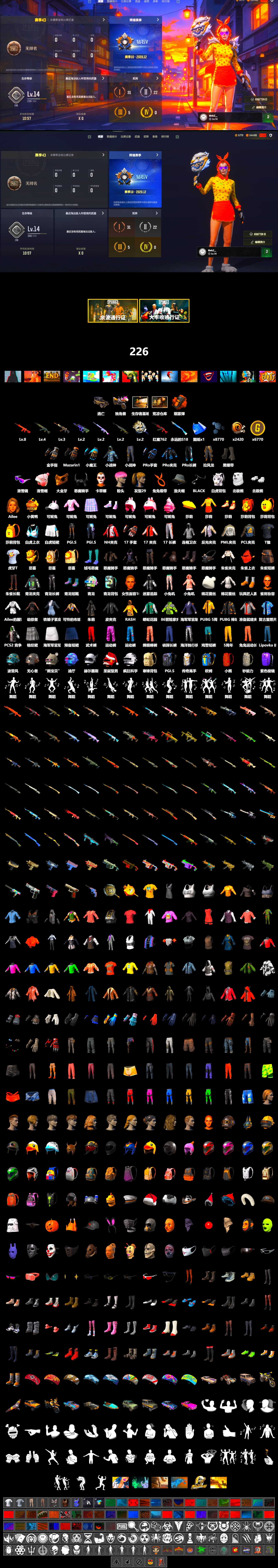 Orange Smoke Grenade, Swagger's Gloves, Mazarin1k's Gloves, Ashek's Gloves, Duncan's Infiltrator Handwraps, Snow Glasses, PGC 2021 Contingent Chaos Mask, Demon Biker Horns, La Catrina Makeup, Polar Bear Feet, Harley Quinn's Hair, Rash Beixli Xtra Tough Jacket, Sacriel's Hoodie, PML 2019 Phase 2 Jacket, Sha Wujing's Shorts, Full Autumn — M416, Forever's S1897, HUYA T-shirt, Esports Chicken Dinner Shirt - 2