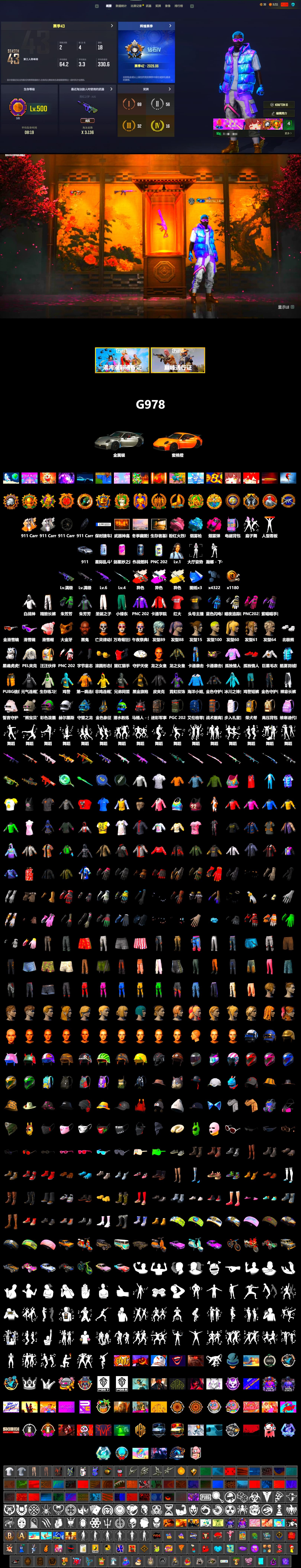 Neon Dream - AUG (White Orange), Obscura - Mk12 (Silver Fuchsia), Cosmic Caliber - Kar98k (White Yellow), Magenta Smoke Grenade, Blue Magical Mist — M79, «911 Carrera GTS» Sports Car, Jonathan Kamau, Snow Glasses, PGC 2021 Contingent Chaos Mask, Polar Bear Feet, PEL 2019 Phase 2 Jacket, Sideshow Bear Feet, Exquisite Pants, XiongDi Hoodie, Sha Wujing's Shorts, StreamerOne, Training Jacket (Green), Full Autumn — M416, Blue Thunder Gloves, Diva Glasses (White) - 2
