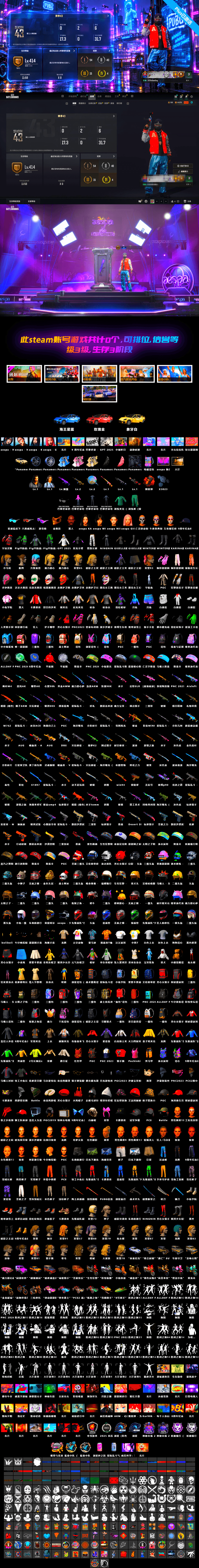 Siren — Pan [MAX], Medusa — Beryl M762, Hanna, Snow Glasses, PGC 2021 Contingent Chaos Mask, Jonathan Kamau, Harley Quinn's Hair, Orange Smoke Grenade, Aespa, «Panamera Turbo S» Sedan, Obscura - Mk12 - 2