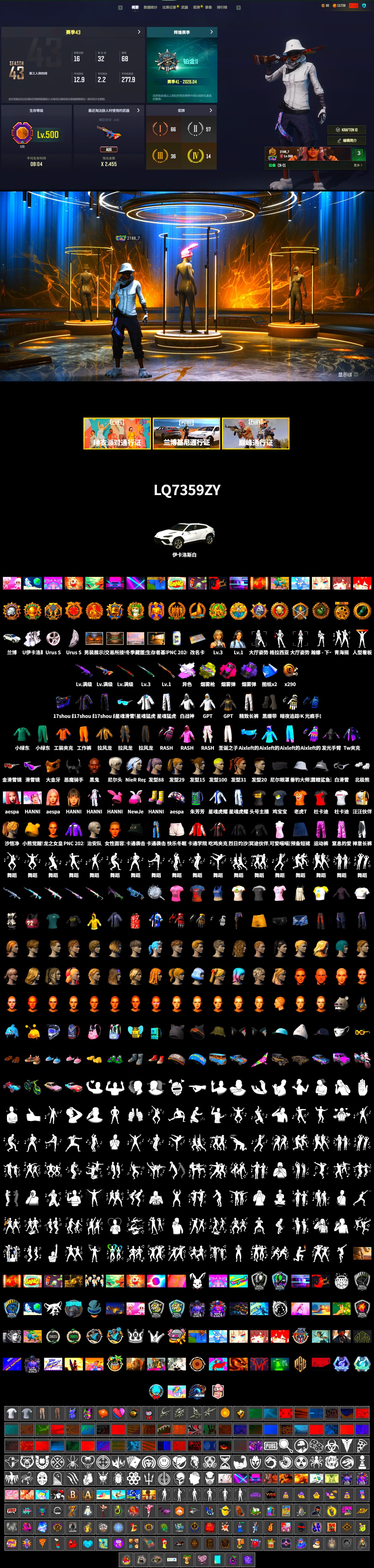 Medusa — Beryl M762 (Gray Purple), Purple Smoke Grenade, Magenta Smoke Grenade, Yellow Fog of Fury — M79, Duncan's Infiltrator Handwraps, «Urus S» SUV, 9S's Hairstyle, Jonathan Kamau, Snow Glasses, PGC 2021 Contingent Chaos Mask, Demon Biker Horns, Rash Beixli Xtra Tough Jacket, Pubg X Newjeans, Aespa, Polar Bear Feet, Nier, Harley Quinn's Hair, Rash Beixli Xtra Tough Jacket, XingHun's Tiger Strike Jacket, XingHun's Tiger Strike Pants, Sideshow Bear Feet, Exquisite Pants, StreamerOne, GPT 2025 Four Angry Men Jacket, Training Jacket (Green) - 2