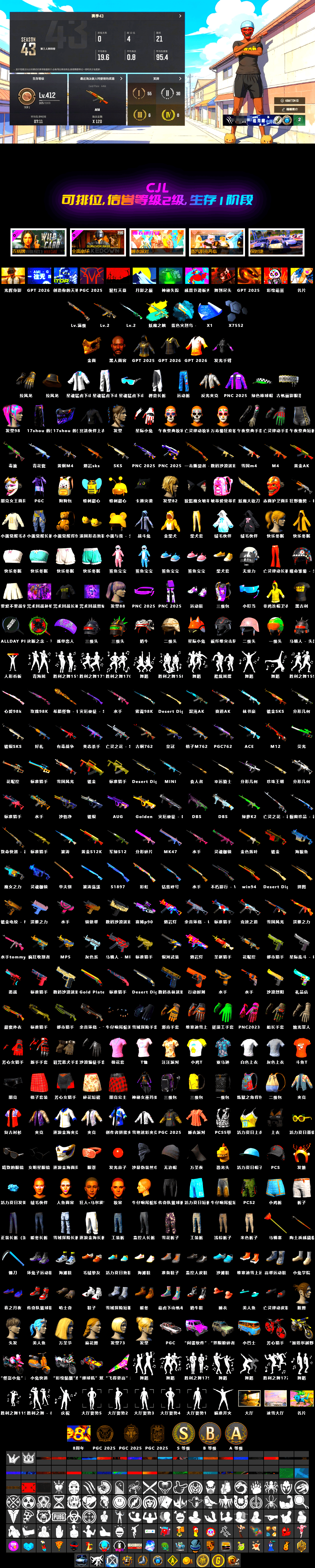 Cosmic Caliber - Kar98k [6], Jonathan Kamau, PGC 2021 Contingent Chaos Mask, Demon's Touch — ACE32, Sun Scorched — S1897 - 2