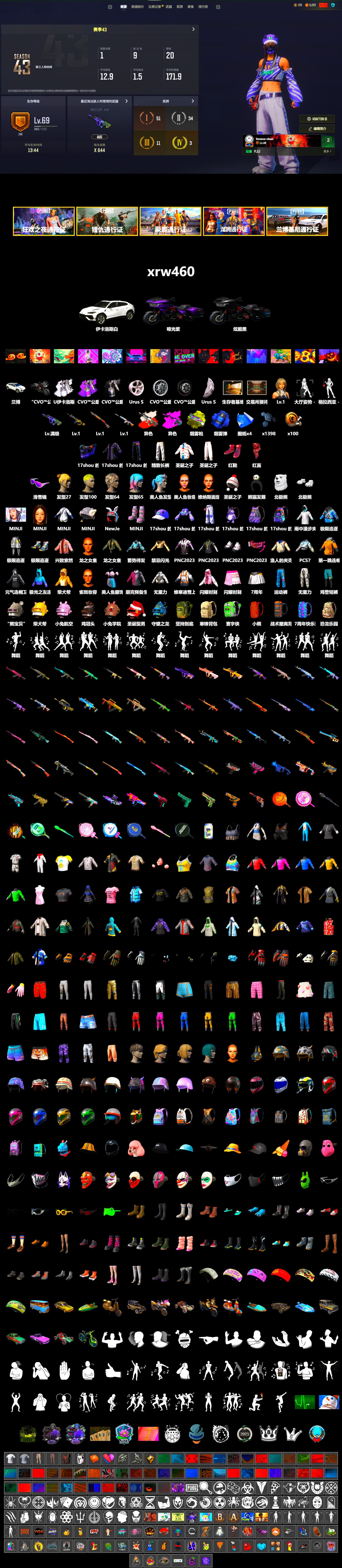 Neon Dream - AUG (White Orange), Blue Smoke Grenade, Yellow Fog of Fury — M79, Hi-top Trainers (Red), «Urus S» SUV, Snow Glasses, PLAYERUNKNOWN's Bandana, Heavy Fur Coat (Black), Pubg X Newjeans, Polar Bear Feet, "CVO™ Road Glide® ST" Motorcycle, Exquisite Pants, Sha Wujing's Shorts - 2