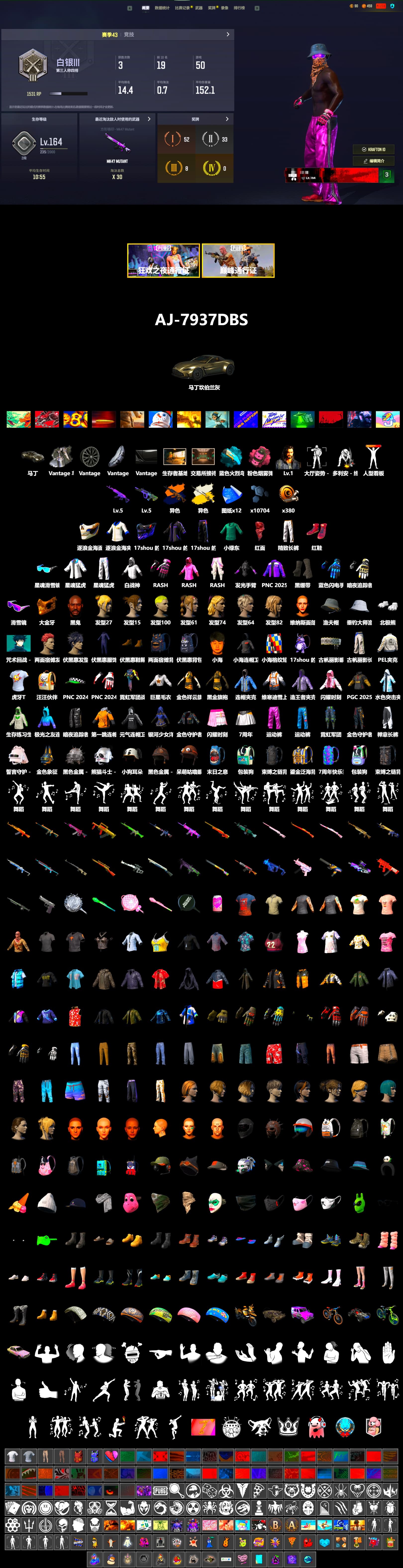 Medusa — Beryl M762 (Gold Charcoal), Cosmic Caliber - Kar98k (White Yellow), Cosmic Caliber - Kar98k, Pink Smoke Grenade, Hi-top Trainers (Red), Duncan's Infiltrator Handwraps, «V12 Vantage Roadster» Sports Car, Jonathan Kamau, Snow Glasses, PGC 2021 Contingent Chaos Mask, PLAYERUNKNOWN's Bandana, Heavy Fur Coat (Black), Rash Beixli Xtra Tough Jacket, Polar Bear Feet, Rash Beixli Xtra Tough Jacket, PEL 2019 Phase 2 Jacket, XingHun's Tiger Strike Jacket, XingHun's Tiger Strike Pants, Exquisite Pants, Blue Thunder Gloves, HUYA T-shirt - 2