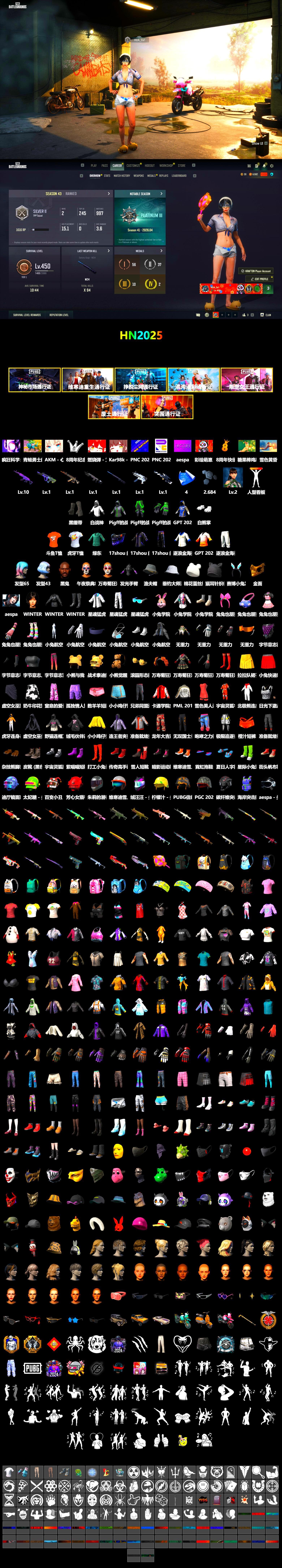 Duncan's Infiltrator Handwraps, Jonathan Kamau, PGC 2021 Contingent Chaos Mask, Aespa, Polar Bear Feet, PML 2019 Phase 2 Jacket, XingHun's Tiger Strike Jacket, XingHun's Tiger Strike Pants, Sideshow Bear Feet, XiongDi Hoodie, Sha Wujing's Shorts, StreamerOne, HUYA T-shirt, DOUYU T-shirt - 2