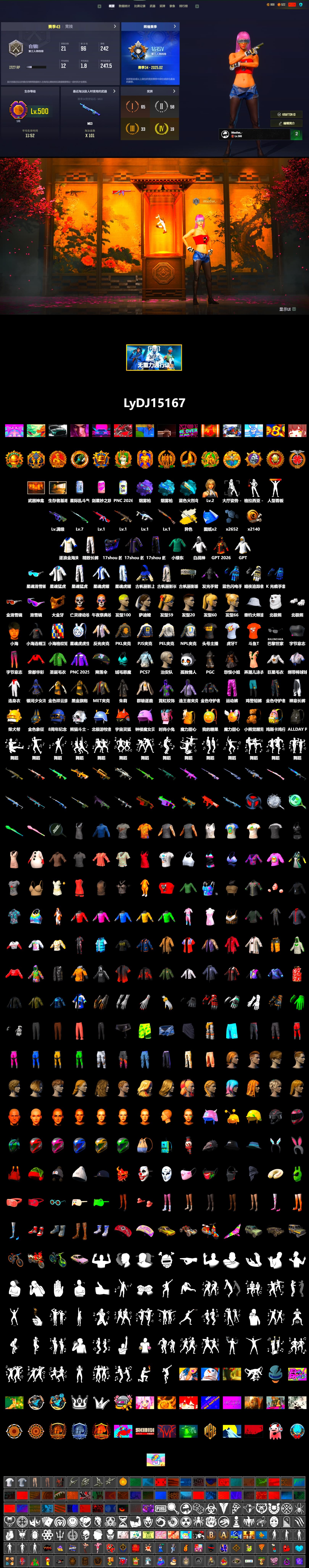 Cosmic Caliber - Kar98k (White Yellow), Purple Magical Mist — M79, Blue Magical Mist — M79, Snow Glasses, PGC 2021 Contingent Chaos Mask, Polar Bear Feet, PEL 2019 Phase 2 Jacket, XingHun's Tiger Strike Jacket, XingHun's Tiger Strike Pants, NPL 2019 Phase 2 Jacket, PJS 2019 Phase 2 Jacket, PKL 2019 Phase 2 Jacket, Exquisite Pants, XiongDi Hoodie, Sha Wujing's Shorts, StreamerOne, GPT 2025 Four Angry Men Jacket, Full Autumn — M416, Blue Thunder Gloves, HUYA T-shirt, DOUYU T-shirt, «DBX707» SUV - 2