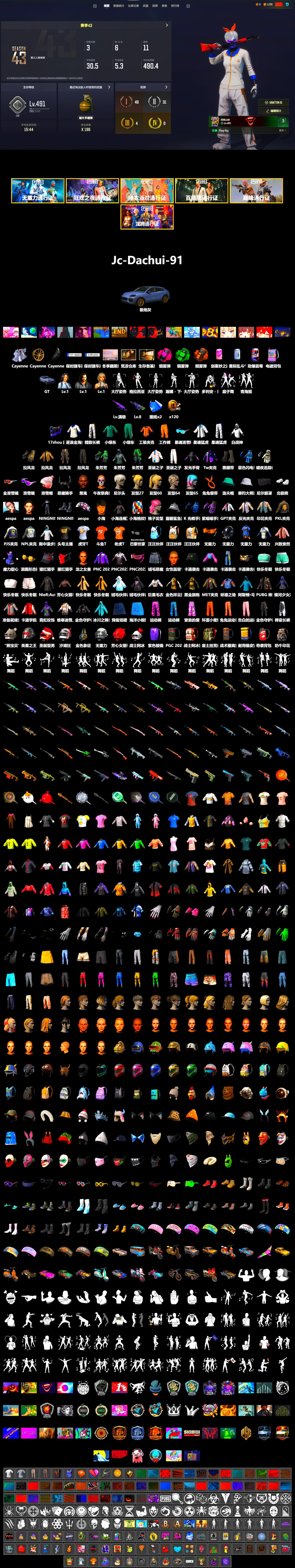 Orange Smoke Grenade, Emerald Smoke Grenade, Magenta Smoke Grenade, Duncan's Infiltrator Handwraps, «Cayenne Turbo GT» SUV, 9S's Hairstyle, Jonathan Kamau, Snow Glasses, Demon Biker Horns, Aespa, Polar Bear Feet, Nier, XingHun's Tiger Strike Jacket, XingHun's Tiger Strike Pants, NPL 2019 Phase 2 Jacket, PJS 2019 Phase 2 Jacket, PKL 2019 Phase 2 Jacket, Sideshow Bear Feet, Exquisite Pants, StreamerOne, GPT 2025 Four Angry Men Jacket, Training Jacket (Green), Full Autumn — M416, Blue Thunder Gloves, HUYA T-shirt, DOUYU T-shirt, «Chiron» Sports Car - 2