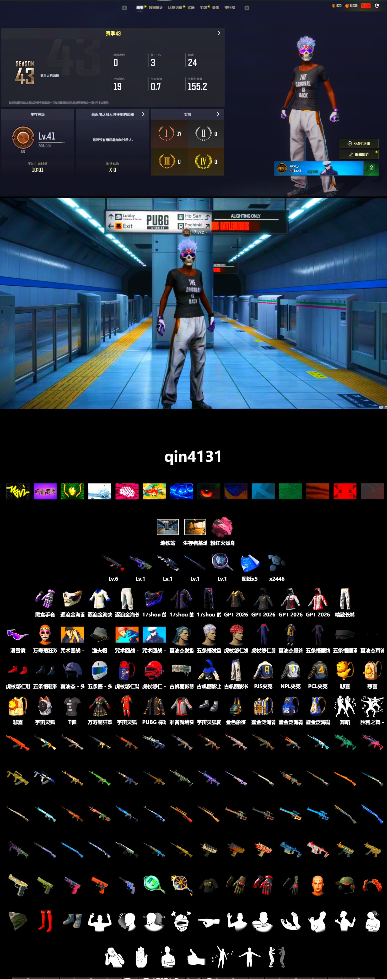 Heybox Gloves, Snow Glasses, Rash Beixli Xtra Tough Jacket, NPL 2019 Phase 2 Jacket, PJS 2019 Phase 2 Jacket, Exquisite Pants - 2
