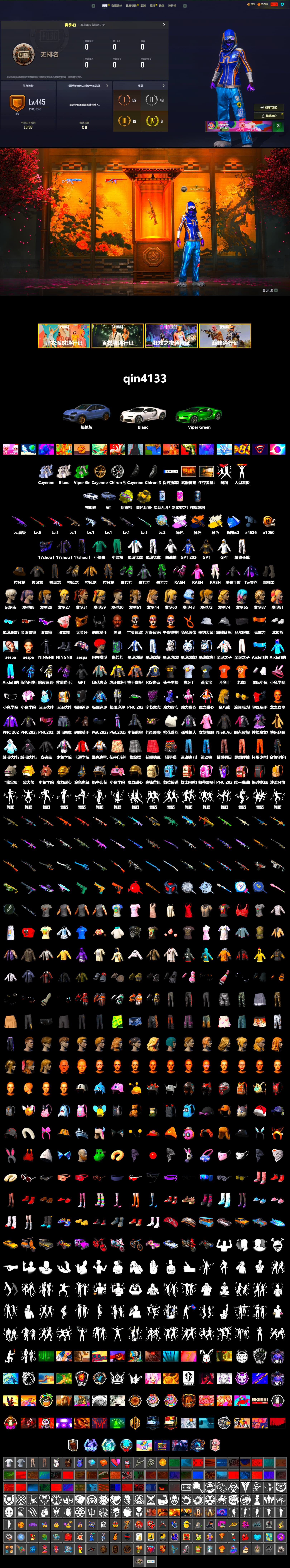 Medusa — Beryl M762 (Gray Purple), Medusa — Beryl M762 (Gold Charcoal), Cosmic Caliber - Kar98k (White Yellow), Yellow Smoke Grenade, Yellow Fog of Fury — M79, Duncan's Infiltrator Handwraps, «Cayenne Turbo GT» SUV, «Chiron» Sports Car, 9S's Hairstyle, Jonathan Kamau, Snow Glasses, PGC 2021 Contingent Chaos Mask, Demon Biker Horns, Rash Beixli Xtra Tough Jacket, Aespa, Polar Bear Feet, Nier, Harley Quinn's Hair, Rash Beixli Xtra Tough Jacket, XingHun's Tiger Strike Jacket, XingHun's Tiger Strike Pants, PJS 2019 Phase 2 Jacket, Sideshow Bear Feet, Exquisite Pants, XiongDi Hoodie, MET Asia Series Distressed Jeans, StreamerOne, GPT 2025 Four Angry Men Jacket, Training Jacket (Green), Full Autumn — M416, Blue Thunder Gloves, Diva Glasses (White), HUYA T-shirt, DOUYU T-shirt - 2