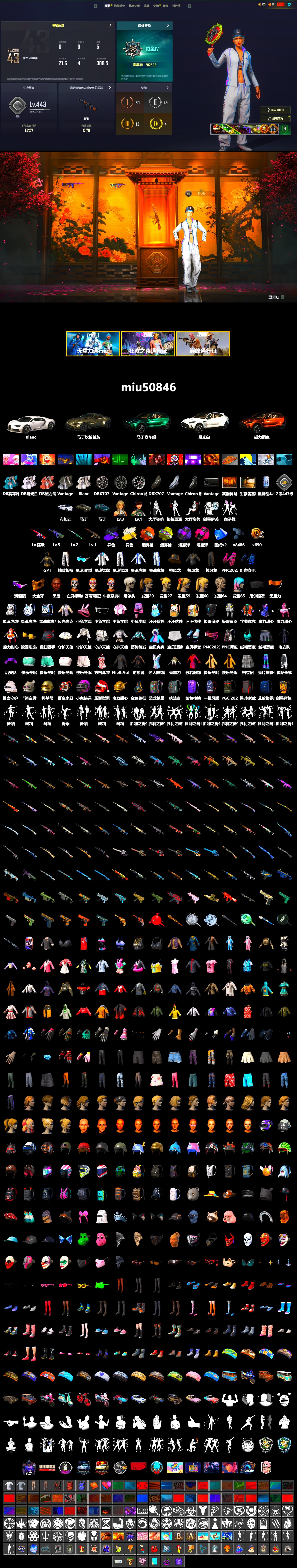 No Signal — M416 (Purple Charcoal), Cosmic Caliber - Kar98k (White Yellow), Purple Smoke Grenade, Magenta Smoke Grenade, Orange Fog of Fury — M79, Yellow Fog of Fury — M79, «Chiron» Sports Car, «V12 Vantage Roadster» Sports Car, «DBX707» SUV, 9S's Hairstyle, Jonathan Kamau, Snow Glasses, PGC 2021 Contingent Chaos Mask, Nier, Harley Quinn's Hair, XingHun's Tiger Strike Jacket, XingHun's Tiger Strike Pants, «DBX707» SUV, Sideshow Bear Feet, Exquisite Pants, Refined Aeolus — Vector - 2