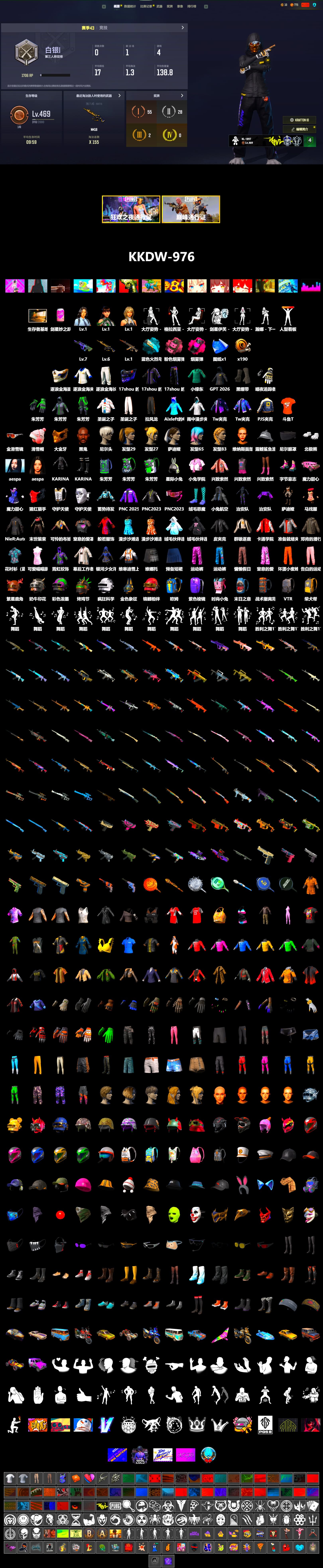 Magenta Smoke Grenade, Pink Smoke Grenade, Duncan's Infiltrator Handwraps, 9S's Hairstyle, Jonathan Kamau, PGC 2021 Contingent Chaos Mask, Aespa, Polar Bear Feet, Nier, Harley Quinn's Hair, PJS 2019 Phase 2 Jacket, Full Autumn — M416, DOUYU T-shirt - 2