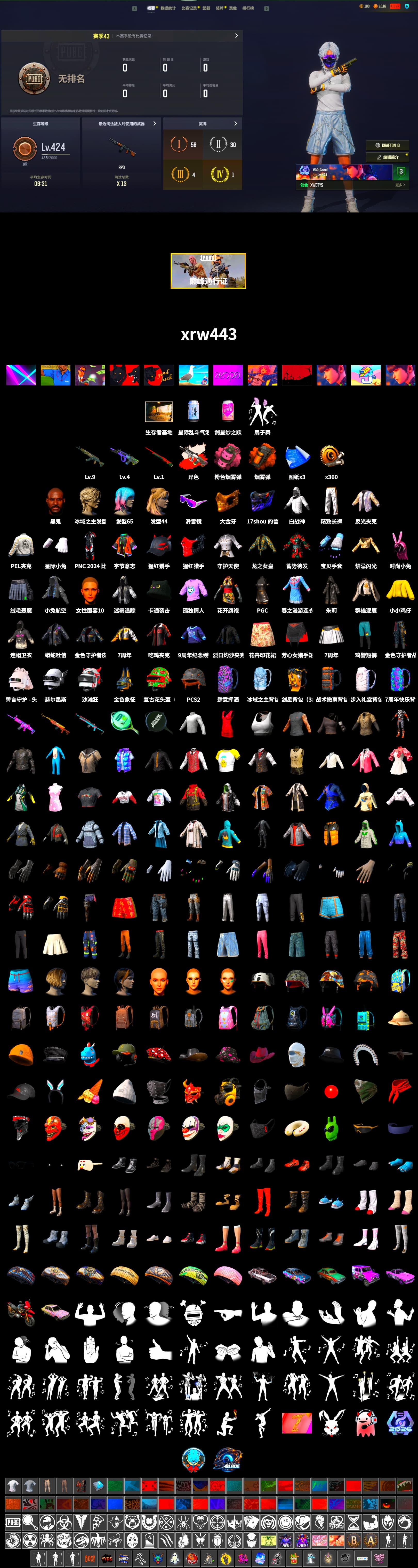 Neon Dream - AUG (White Orange), Orange Smoke Grenade, Pink Smoke Grenade, Jonathan Kamau, Snow Glasses, PGC 2021 Contingent Chaos Mask, PEL 2019 Phase 2 Jacket, Exquisite Pants, Sha Wujing's Shorts - 2