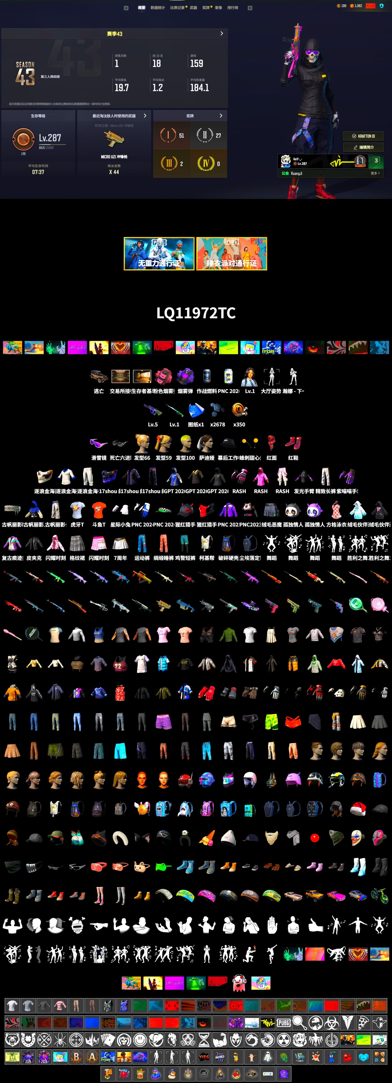 Purple Smoke Grenade, Pink Smoke Grenade, Hi-top Trainers (Red), Snow Glasses, PLAYERUNKNOWN's Bandana, Heavy Fur Coat (Black), Rash Beixli Xtra Tough Jacket, Rash Beixli Xtra Tough Jacket, Sideshow Bear Feet, Exquisite Pants, Sha Wujing's Shorts, Full Autumn — M416, Festive Gloves (Red), HUYA T-shirt, DOUYU T-shirt - 2