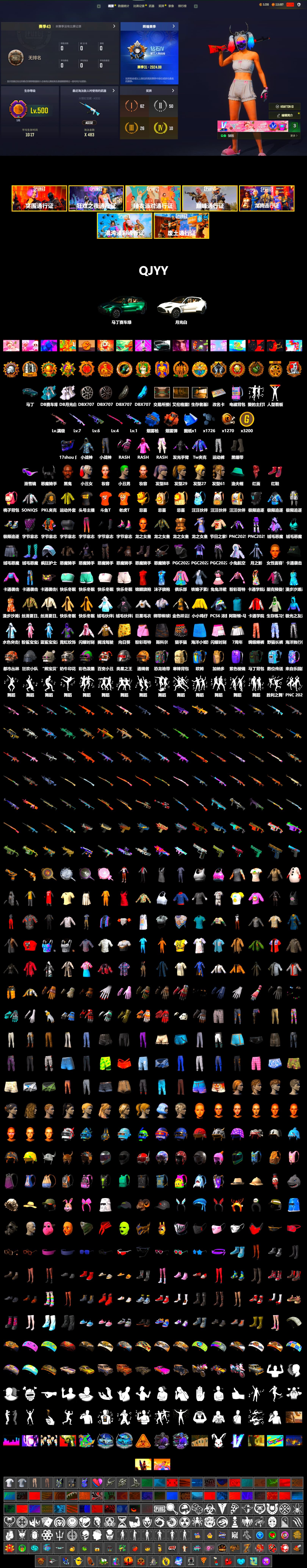 Coral Smoke Grenade, Blue Fog of Fury — M79, Hi-top Trainers (Red), Duncan's Infiltrator Handwraps, Harley Quinn's Hair, The Joker's Hair, «DBX707» SUV, Jonathan Kamau, Snow Glasses, The Joker's Hair, Demon Biker Horns, PLAYERUNKNOWN's Bandana, Heavy Fur Coat (Black), Rash Beixli Xtra Tough Jacket, Harley Quinn's Hair, Rash Beixli Xtra Tough Jacket, Harley Quinn's Makeup, PKL 2019 Phase 2 Jacket, «DBX707» SUV, StreamerOne, Full Autumn — M416, DOUYU T-shirt - 2