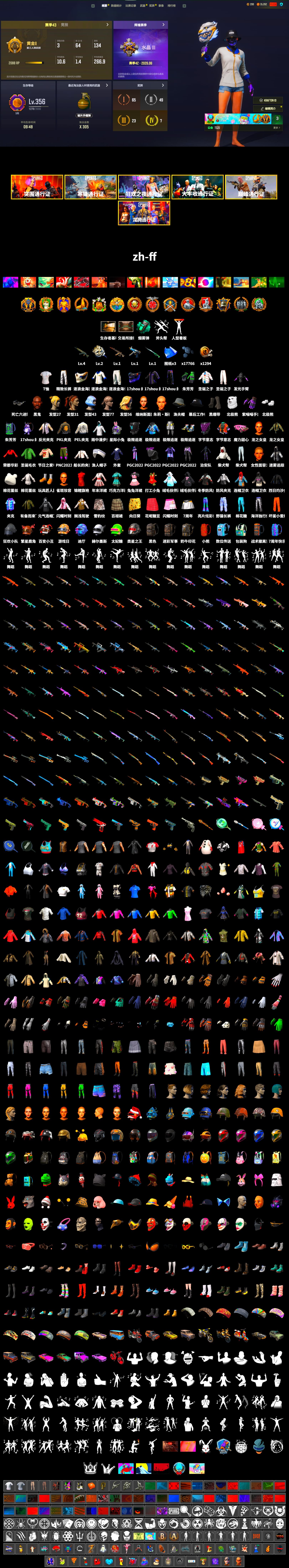 Teal Smoke Grenade, Duncan's Infiltrator Handwraps, Jonathan Kamau, Polar Bear Feet, Speed & Momentum — M416, Speed & Momentum — Kar98k, PEL 2019 Phase 2 Jacket, PKL 2019 Phase 2 Jacket, Exquisite Pants, Full Autumn — M416, Crimson Snowflake - QBZ, Refined Aeolus — Vector, 2018 PUBG ALL-STAR T-shirt (Korean) - 2