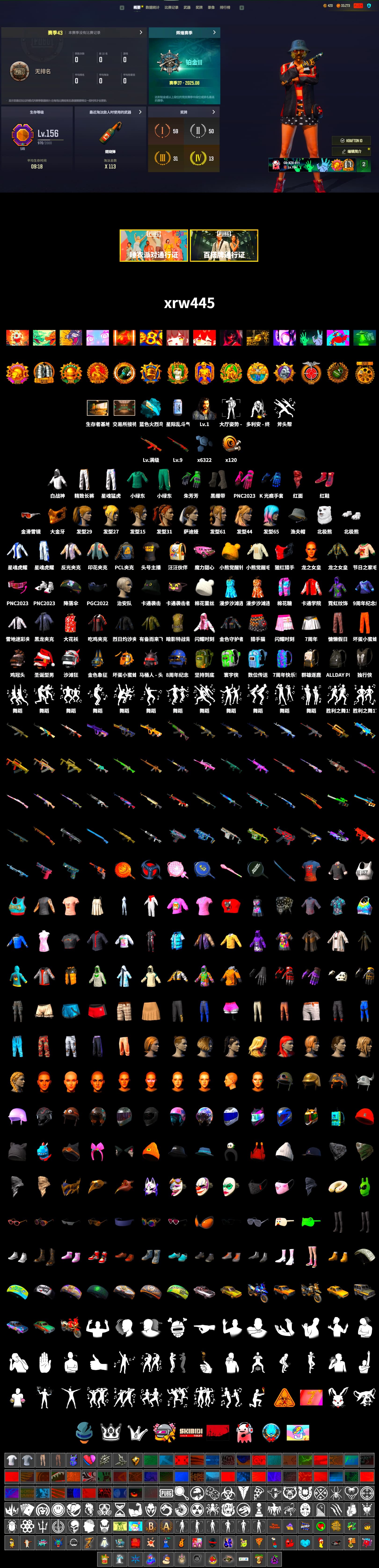 Hi-top Trainers (Red), Duncan's Infiltrator Handwraps, PGC 2021 Contingent Chaos Mask, PLAYERUNKNOWN's Bandana, Heavy Fur Coat (Black), Polar Bear Feet, Harley Quinn's Hair, XingHun's Tiger Strike Pants, Exquisite Pants, StreamerOne, Training Jacket (Green), Full Autumn — M416 - 2