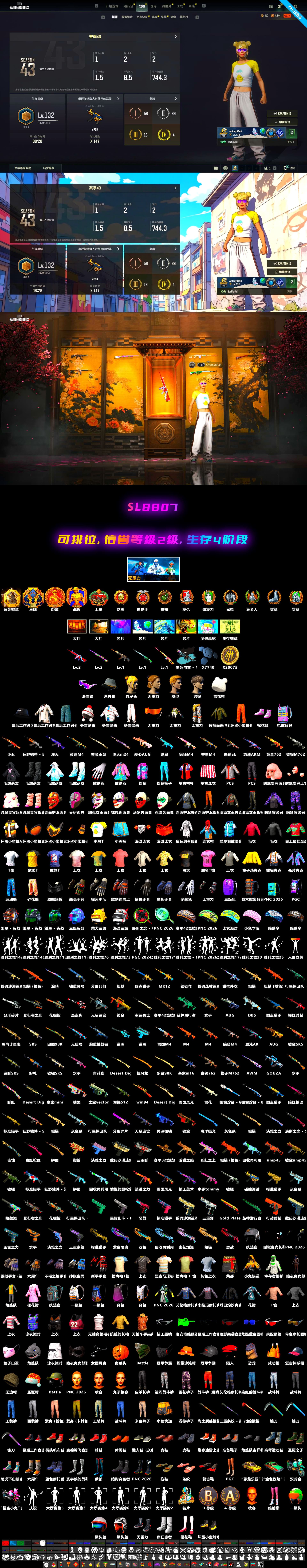 No Signal — M416, Over the Rainbow — M24, Demon Hunter — ACE32, Snow Glasses, Cosmic Caliber - Kar98k, Ride or Die - M249 (Black Teal) - 2