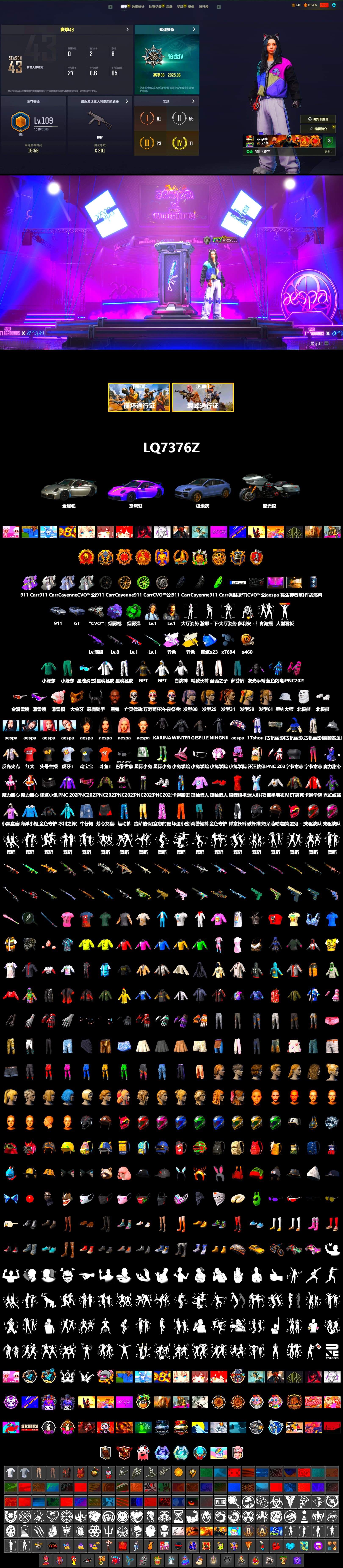 Medusa — Beryl M762 (Gray Purple), Cosmic Caliber - Kar98k (White Yellow), Emerald Smoke Grenade, Purple Magical Mist — M79, «911 Carrera GTS» Sports Car, «Cayenne Turbo GT» SUV, Jonathan Kamau, Snow Glasses, PGC 2021 Contingent Chaos Mask, Demon Biker Horns, Aespa, Polar Bear Feet, Harley Quinn's Hair, XingHun's Tiger Strike Jacket, XingHun's Tiger Strike Pants, Sideshow Bear Feet, Exquisite Pants, XiongDi Hoodie, MET Asia Series Distressed Jeans, Sha Wujing's Shorts, StreamerOne, GPT 2025 Four Angry Men Jacket, Training Jacket (Green), Full Autumn — M416, Blue Thunder Gloves, HUYA T-shirt, DOUYU T-shirt - 2