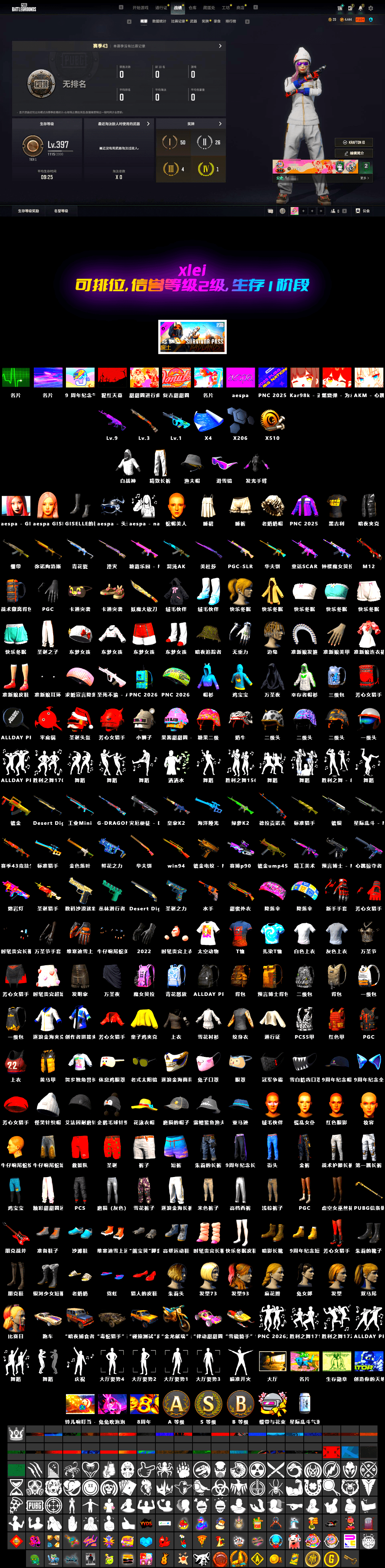 Medusa — Beryl M762, Harley Quinn's Hair, Snow Glasses, Aespa, Sun Scorched — S1897, G-DRAGON — AUG - 2