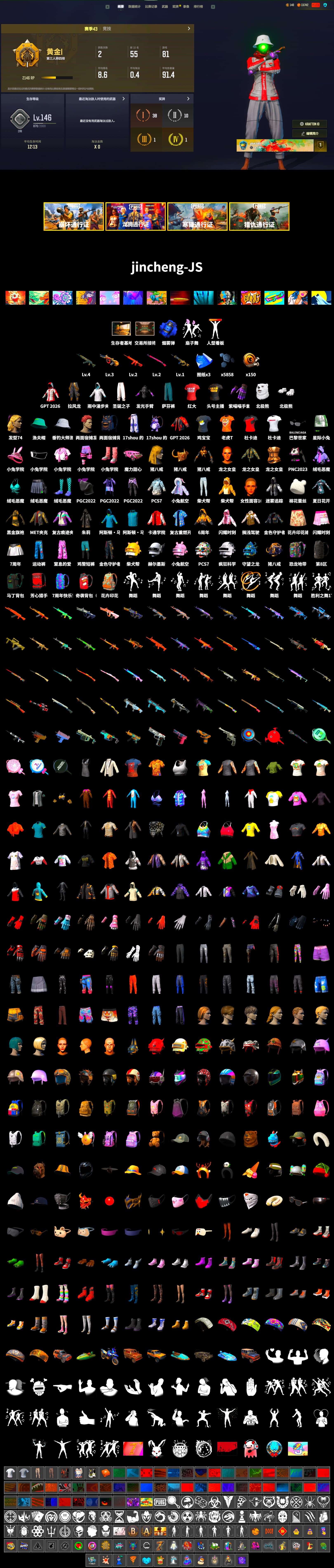 Blue Smoke Grenade, Polar Bear Feet, Sideshow Bear Feet, Sha Wujing's Shorts, StreamerOne - 2