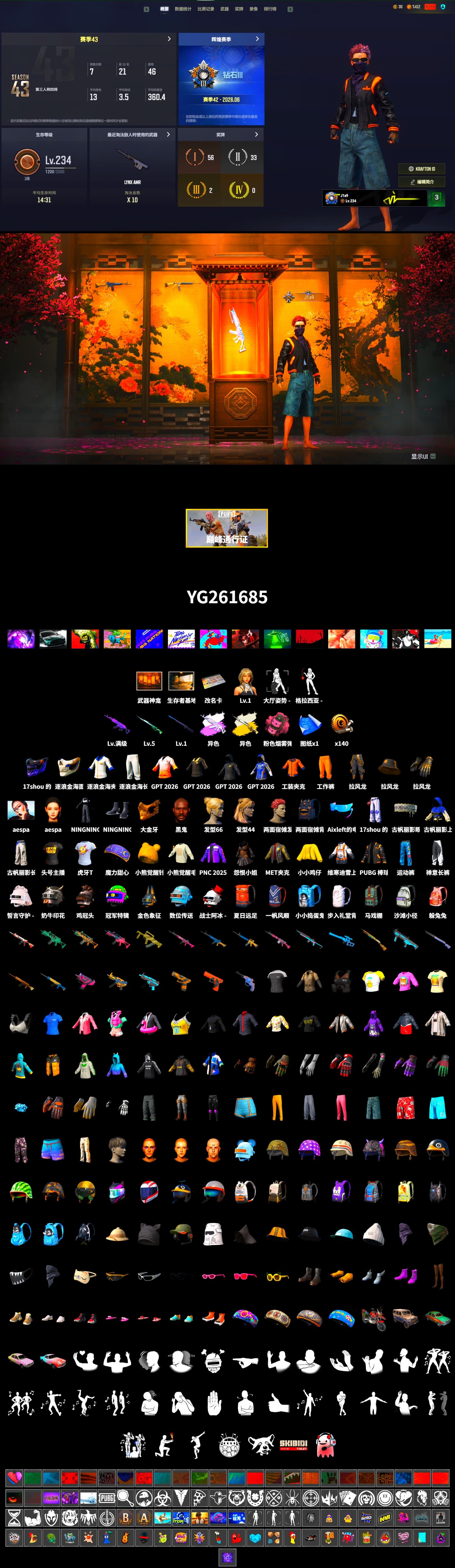 Medusa — Beryl M762 (Gray Purple), Cosmic Caliber - Kar98k (White Yellow), Pink Smoke Grenade, Jonathan Kamau, PGC 2021 Contingent Chaos Mask, Aespa, StreamerOne, Full Autumn — M416, HUYA T-shirt, «DBX707» SUV - 2