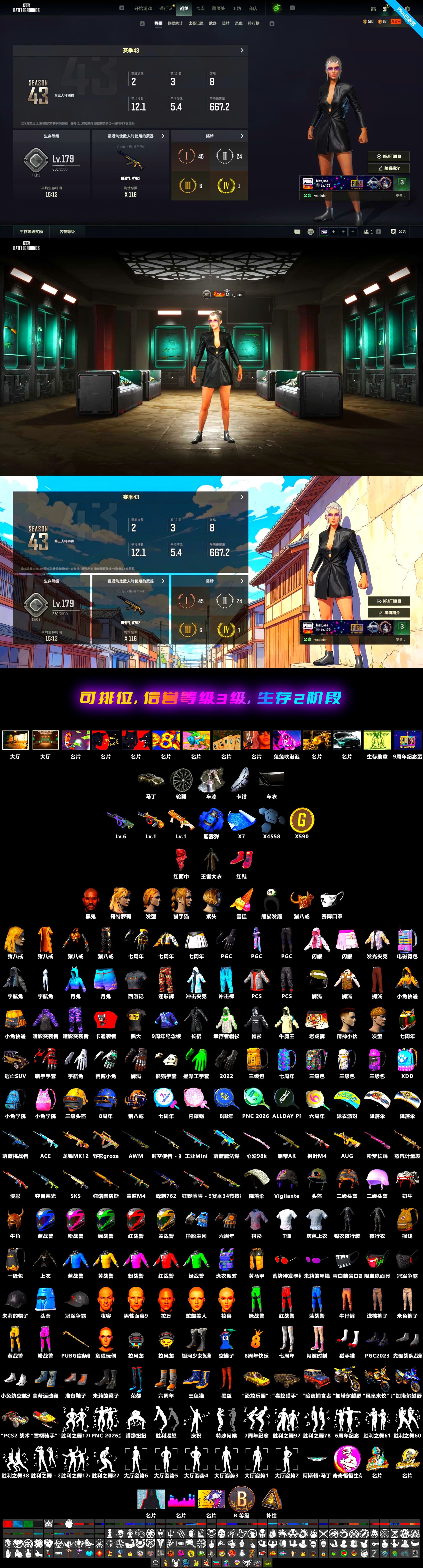 Neon Dream — AUG, Minotaur — AUG, Jonathan Kamau, Danucd's Gloves, «V12 Vantage Roadster» Sports Car, Blue Smoke Grenade - 2