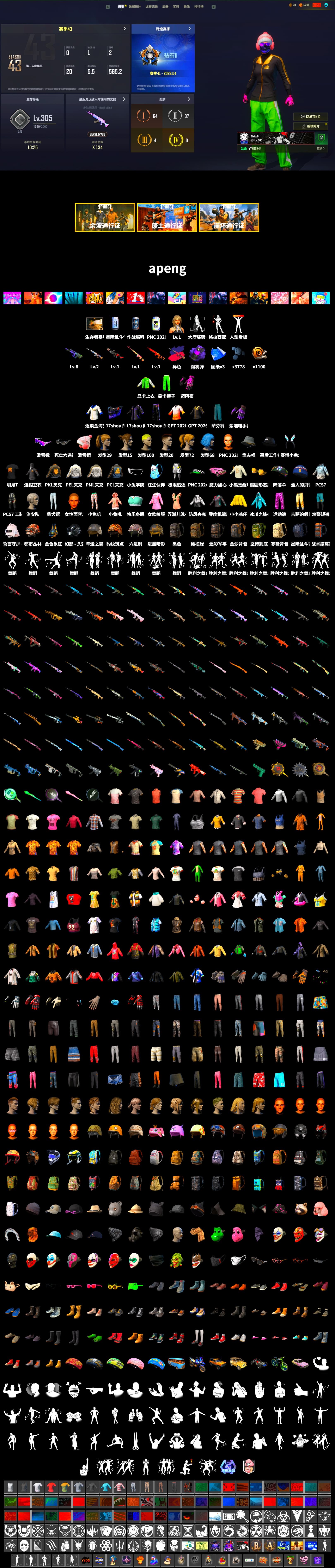 Rest in Pink — Dragunov [1], NVIDIA Varsity Jacket, Pretend Prototype - SLR (Navy Red), Purple Smoke Grenade, Hambinooo's Gloves, Snow Glasses, Harley Quinn's Hair, Mazarin1k's Hoodie, PML 2019 Phase 2 Jacket, PEL 2019 Phase 2 Jacket, PKL 2019 Phase 2 Jacket, MET Asia Series Distressed Jeans, Sha Wujing's Shorts, PGC 2019 - AKM, PGC 2019 — SCAR-L, PGC 2019 — Mini14, PGC 2019 — Kar98k, PGC 2019 — Pan - 2