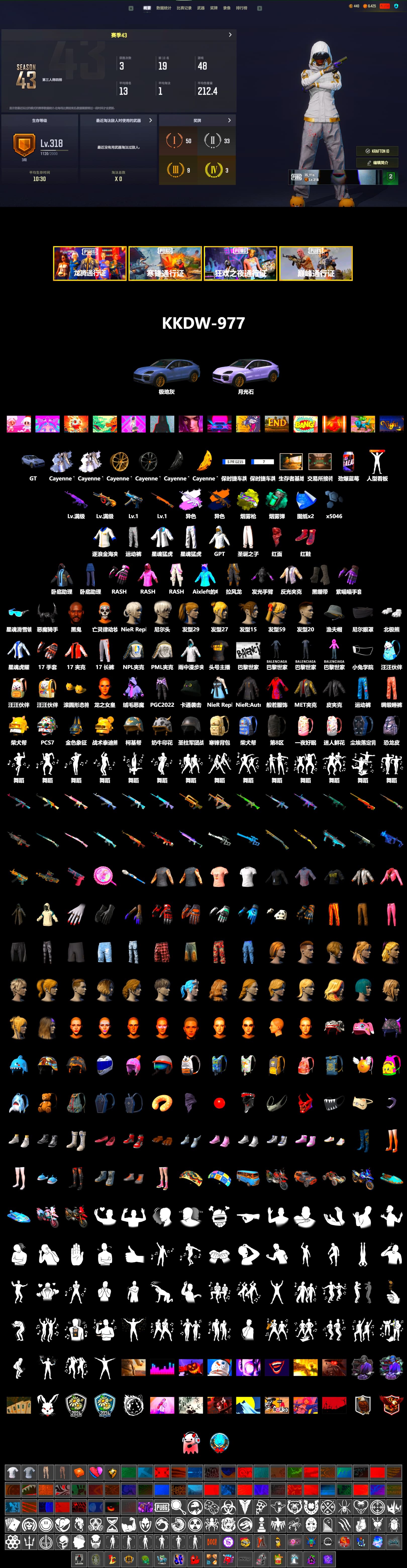 Medusa — Beryl M762 (Gray Purple), Medusa — Beryl M762 (Gold Charcoal), Teal Smoke Grenade, Yellow Fog of Fury — M79, Hi-top Trainers (Red), Duncan's Infiltrator Handwraps, «Cayenne Turbo GT» SUV, 9S's Hairstyle, Jonathan Kamau, Demon Biker Horns, PLAYERUNKNOWN's Bandana, Heavy Fur Coat (Black), Rash Beixli Xtra Tough Jacket, Polar Bear Feet, Nier, Harley Quinn's Hair, Rash Beixli Xtra Tough Jacket, PML 2019 Phase 2 Jacket, XingHun's Tiger Strike Jacket, XingHun's Tiger Strike Pants, NPL 2019 Phase 2 Jacket, Sideshow Bear Feet, StreamerOne, GPT 2025 Four Angry Men Jacket - 2