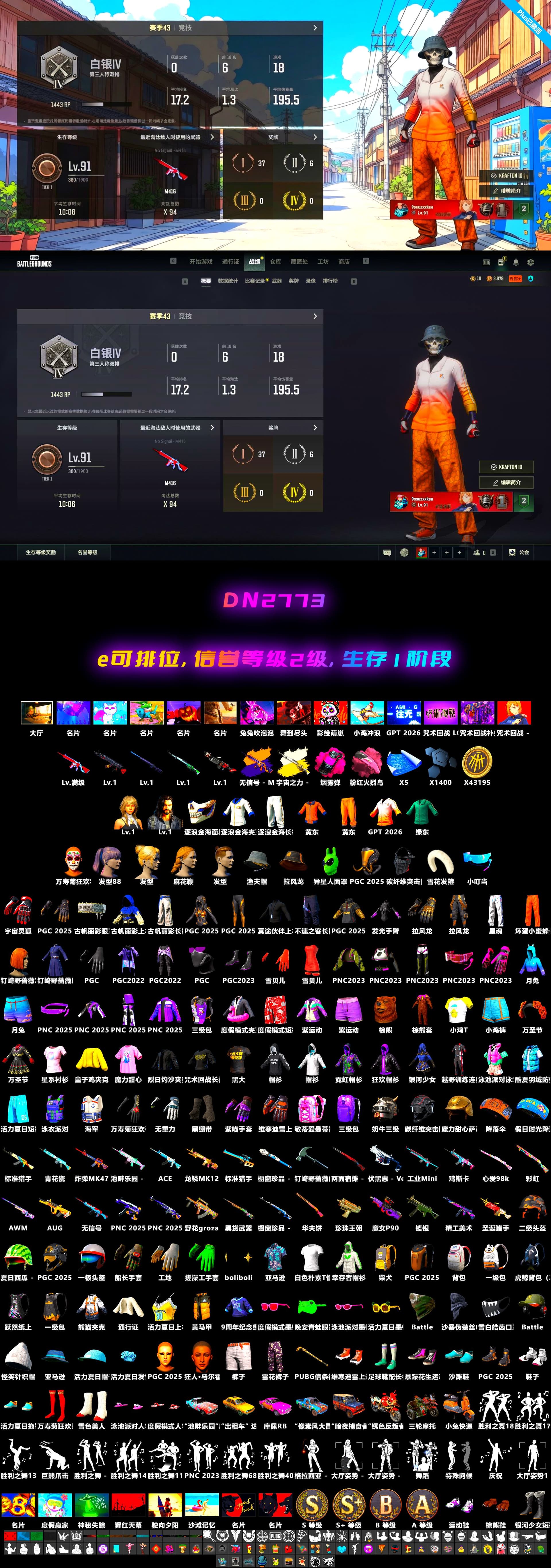 Magenta Smoke Grenade, Glasya [1], No Signal — M416, No Signal — M416 (Yellow Black), Cosmic Caliber - Kar98k, Cosmic Caliber - Kar98k (White Yellow) - 2