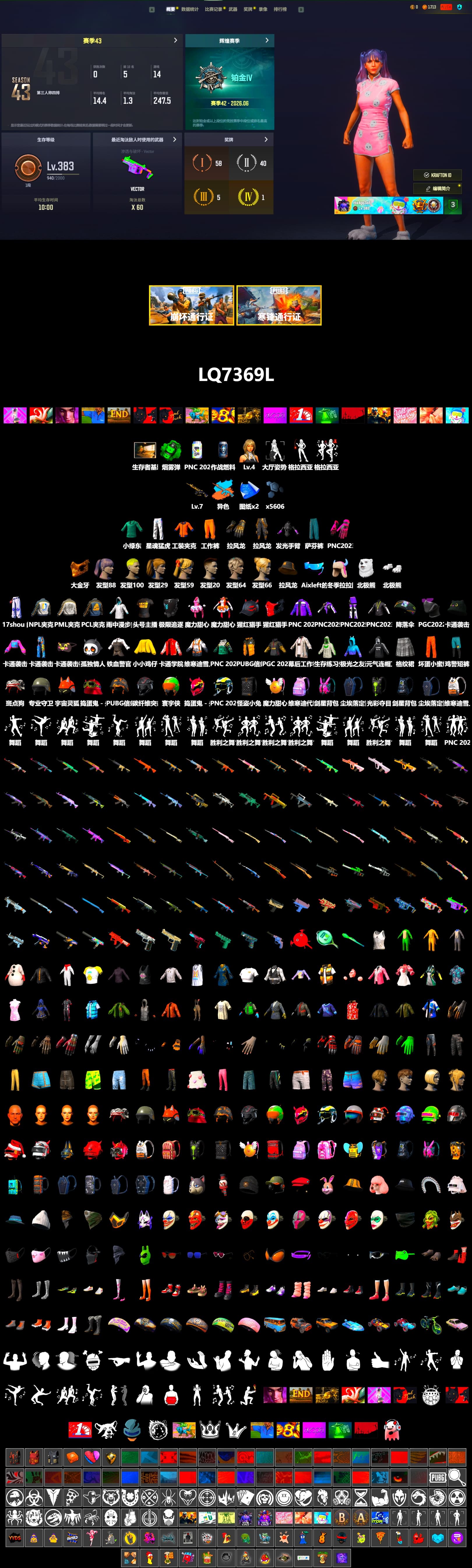 Zhu Bajie — M416 (Teal Orange), Emerald Smoke Grenade, PGC 2021 Contingent Chaos Mask, Polar Bear Feet, Harley Quinn's Hair, PML 2019 Phase 2 Jacket, XingHun's Tiger Strike Pants, NPL 2019 Phase 2 Jacket, Sha Wujing's Shorts, StreamerOne, Full Autumn — M416 - 2