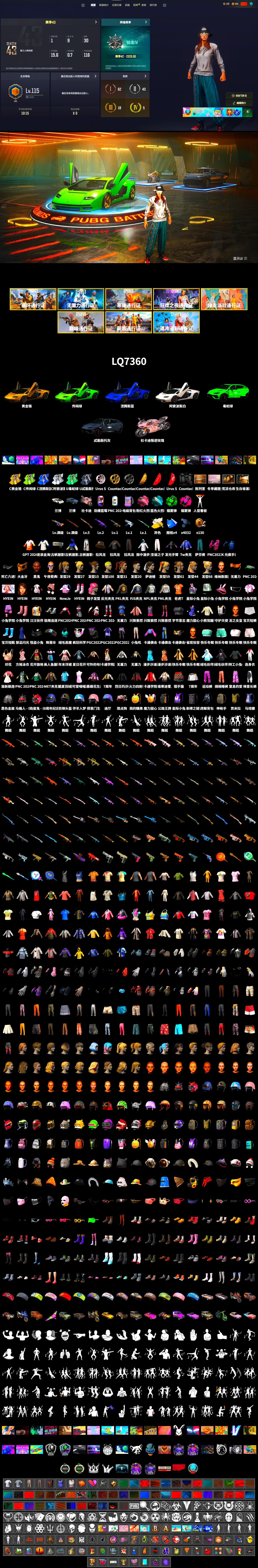 Cosmic Caliber - Kar98k (White Yellow), Emerald Smoke Grenade, Magenta Smoke Grenade, «Countach LPI 800-4» Sports Car, «Panigale V4 S (Renegade Rose)» Motorcycle, Jonathan Kamau, PGC 2021 Contingent Chaos Mask, Pubg X Newjeans, Harley Quinn's Hair, PML 2019 Phase 2 Jacket, NPL 2019 Phase 2 Jacket, PJS 2019 Phase 2 Jacket, PKL 2019 Phase 2 Jacket, Sideshow Bear Feet - 2